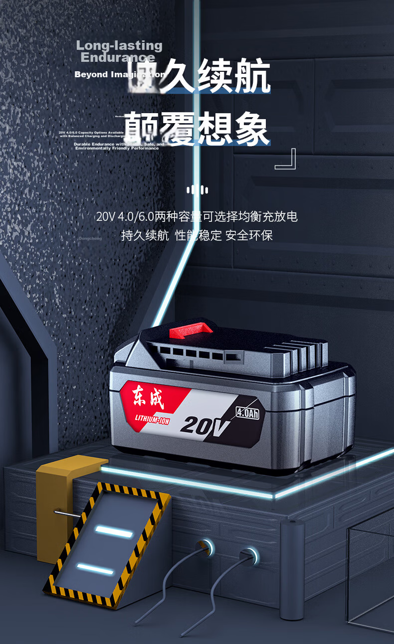 Dongcheng Original 20V Lithium Battery FFBL2040 for Electric Drill, Angle Grinder, and Electric Wrench 1