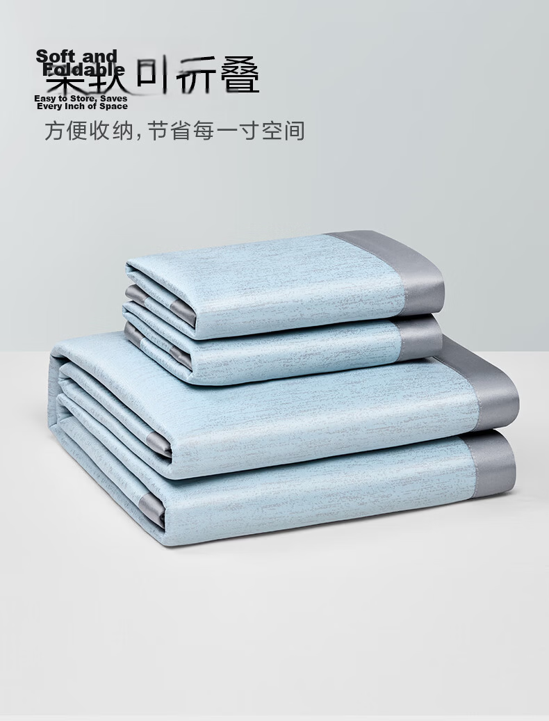 Luolai Home Textiles Class A Ice Silk Mat [Machine Washable] Antibacterial Mite-Resistant Cooling Bed Sheet Set Blue 180*200*30cm Three-Piece Set 10