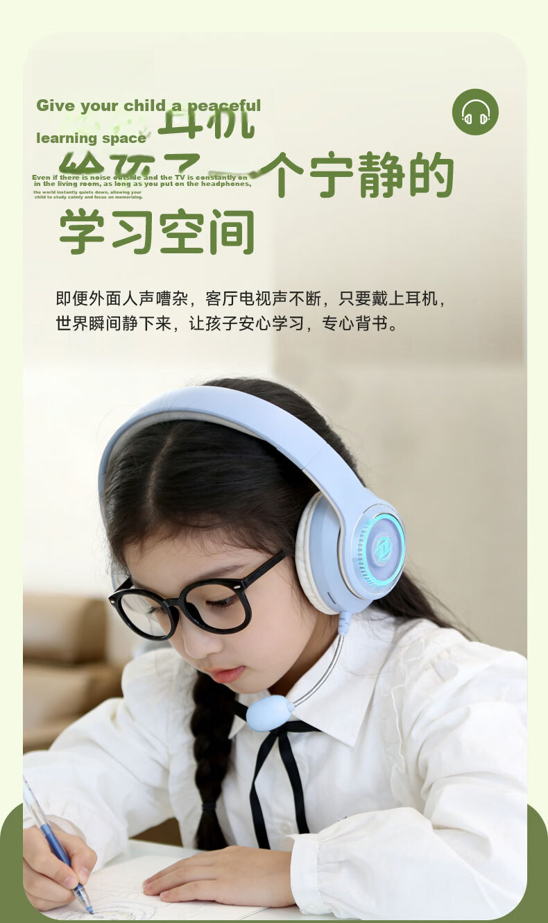 Yinwangsi Children's In-Ear Monitor Headphones Learning Aid Noise-Cancelling Wireless Bluetooth Over-Ear Headset for Students Age 6-12 Compatible with Learning Devices, Computers, and TF Card 10