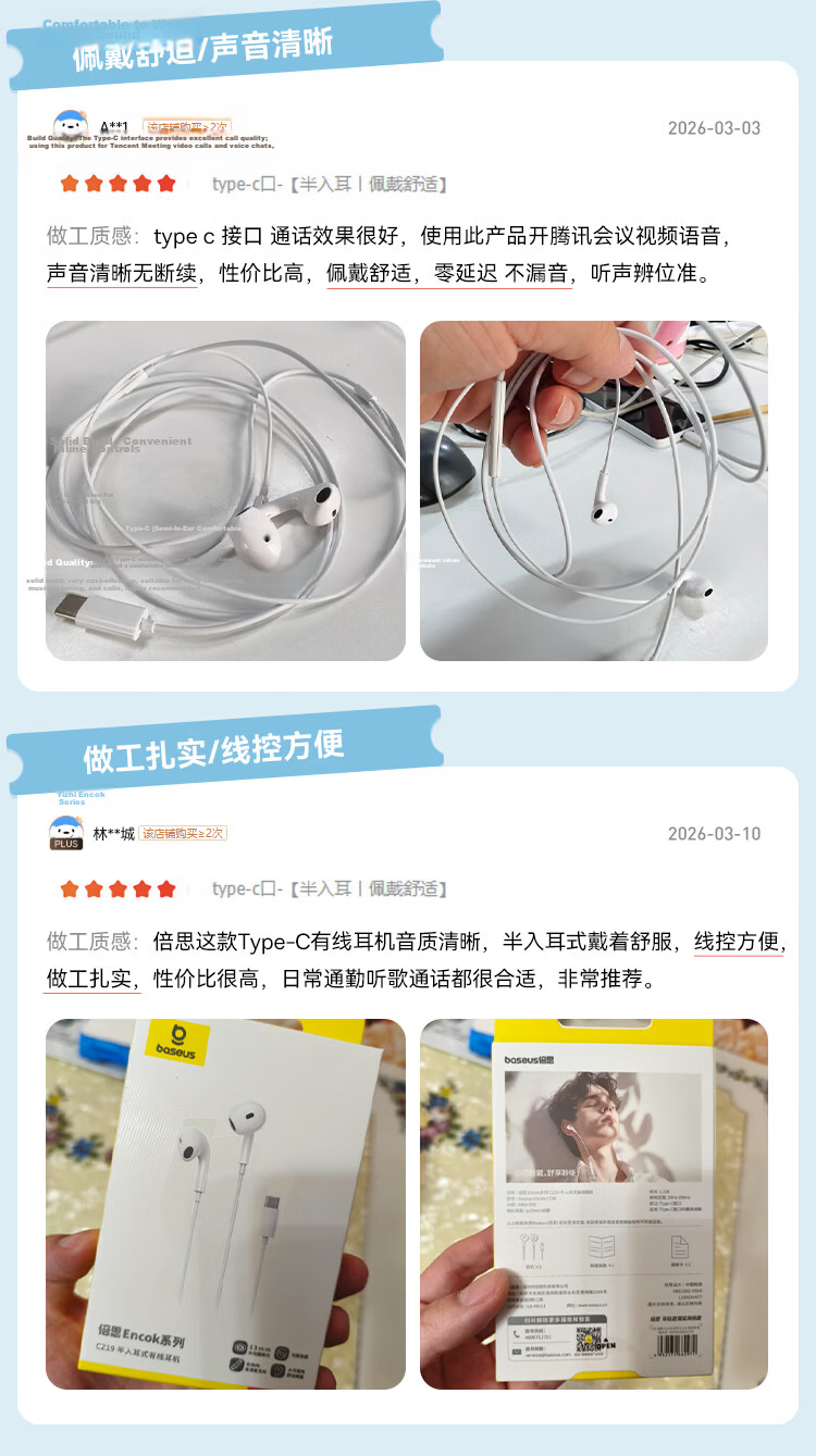 Baseus H18 In-Ear Wired Earphones Compatible with Huawei P80 Mate70, Apple, Honor Phones, Computers, Music, Karaoke, Android 3.5mm Gaming Earphones with Mic and Remote Control Gift 1