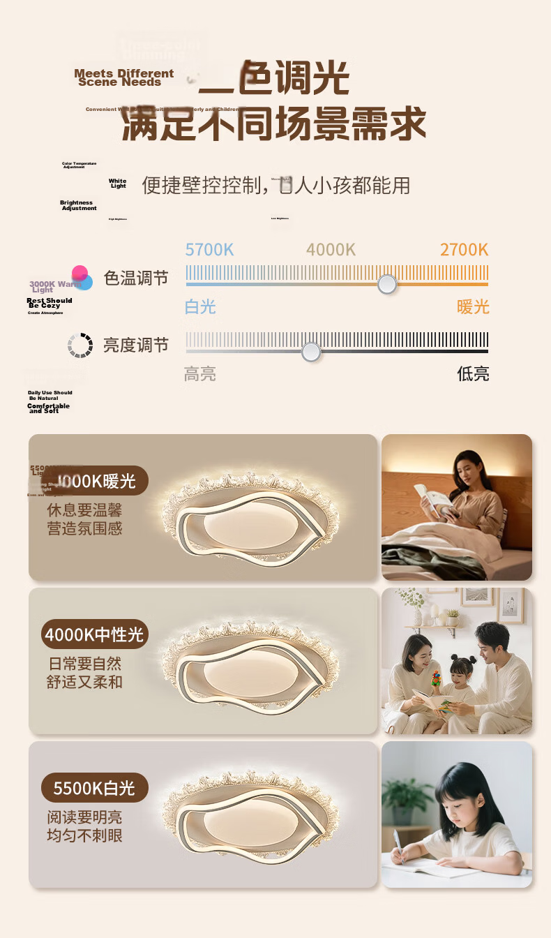 AOC Crystal Living Room LED Ceiling Light High-End Ultra-Bright 50cm Crown Round Three-Color Smart Control 14