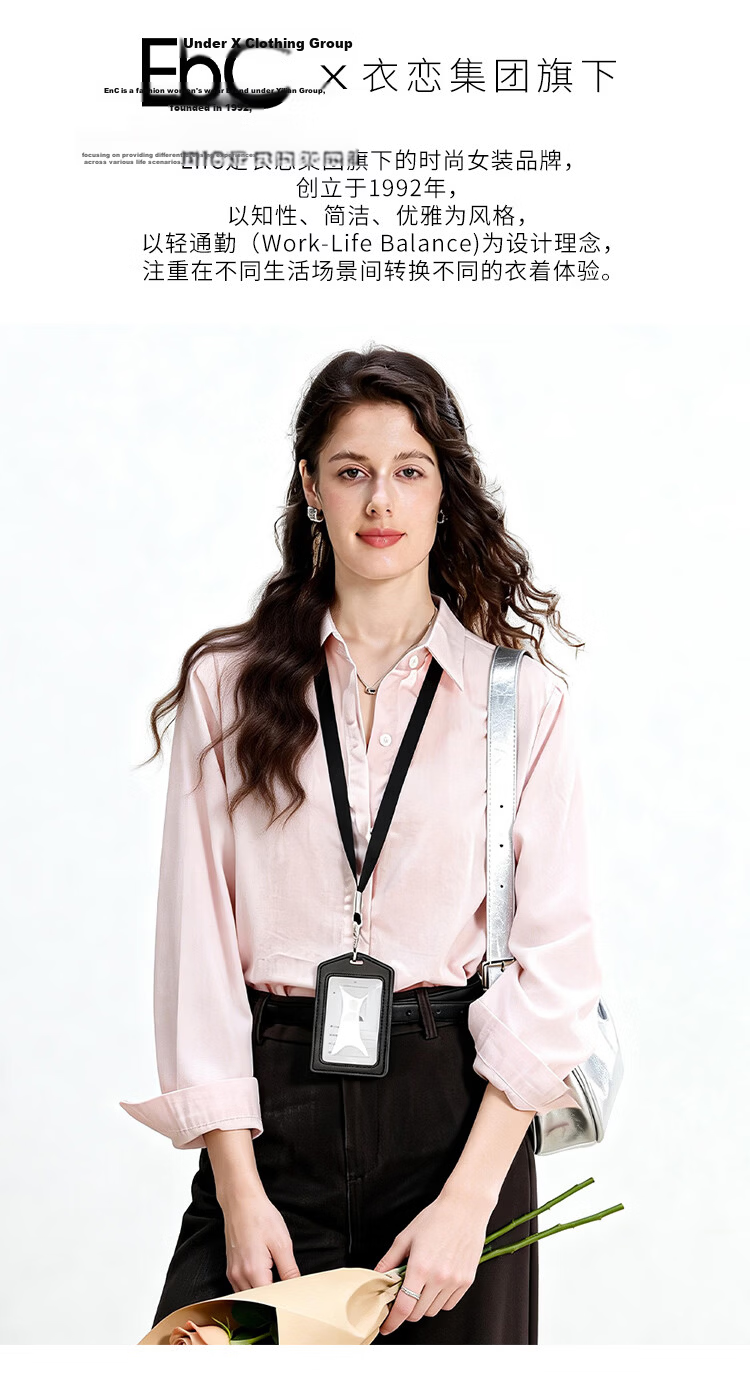ENC Korean Style Long Sleeve Elegant Light Pink Shirt Youthful Loose Fit Niche Design Commuter Business Top 1