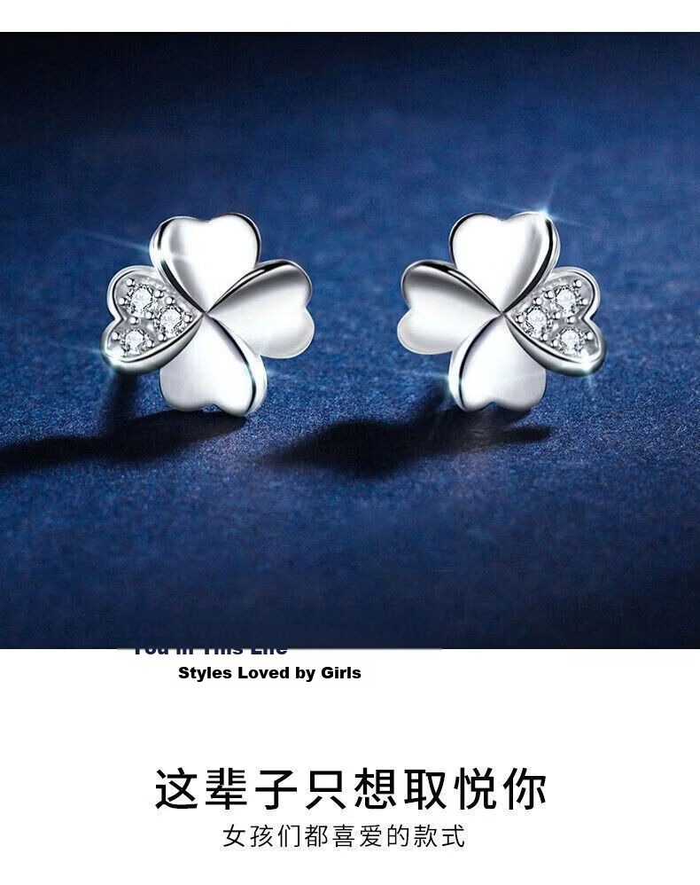 GUNAI 925 Sterling Silver Clover Stud Earrings for Women 2026 New Arrival Valentine's Day Gift for Girlfriend 4