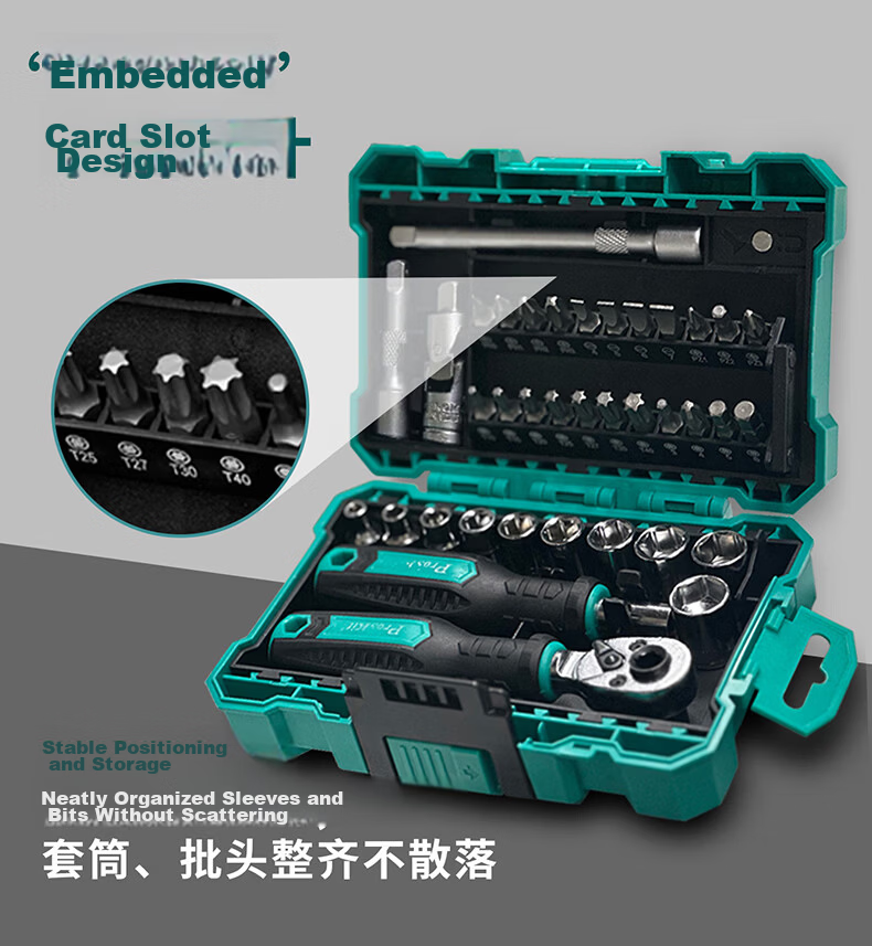 Pro'sKit 38-Piece Ratchet Wrench Set Cycling Tool Kit Screwdriver Set Toolbox Motorcycle Repair SD-2338M 10