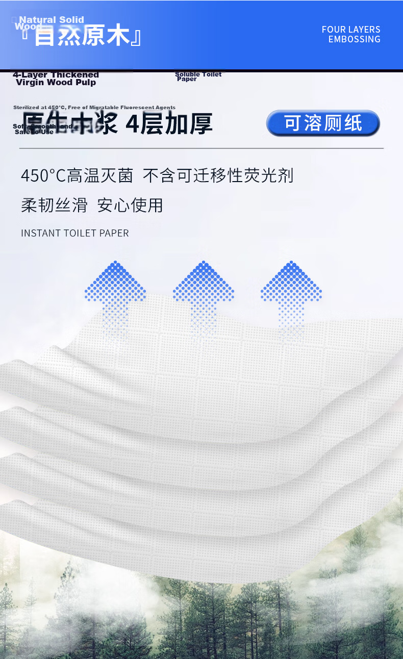 Xinmi'er Hanging 4-Layer 1200 Sheets 5 Packs Household Toilet Tissue Paper Hand Towels Dissolvable Facial Tissue 6