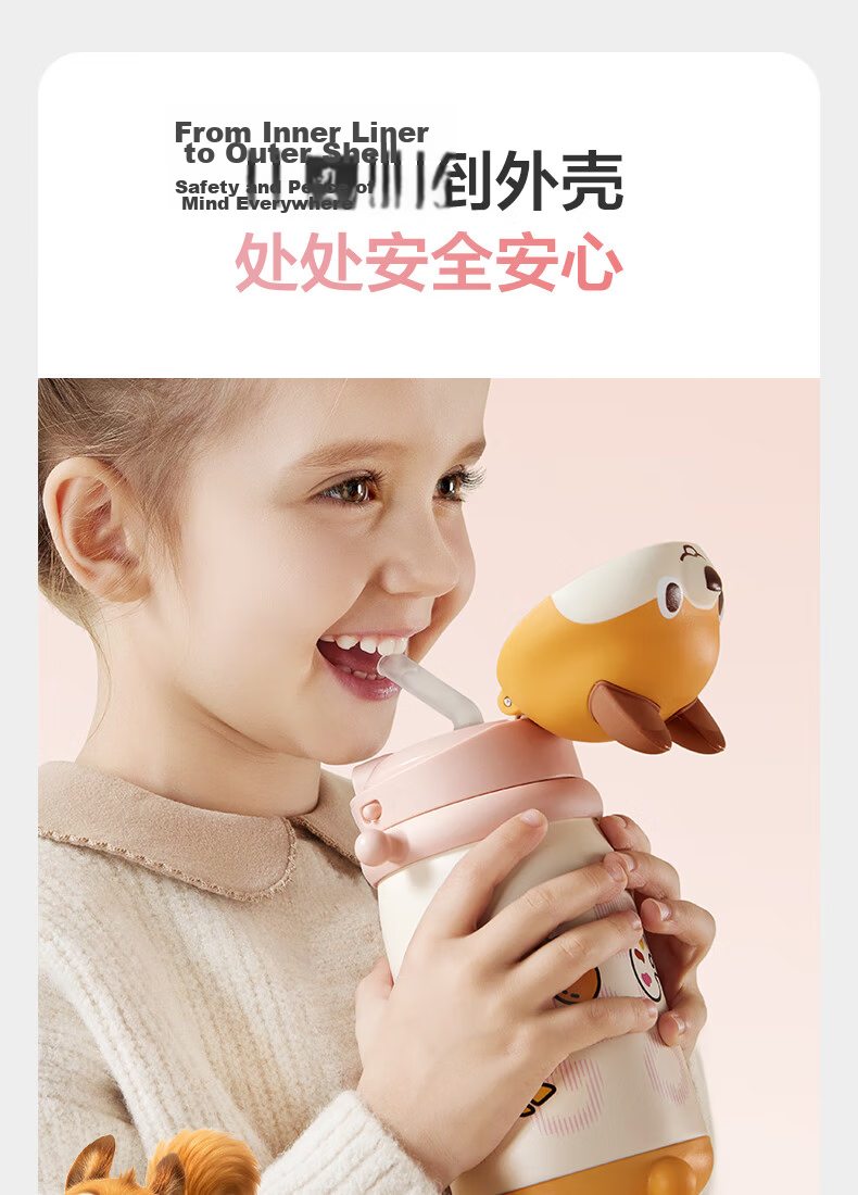 Babycare Children's Insulated Stainless Steel Straw Water Bottle Squirrel Design for Babies 1-3 Years Old 450ml 12