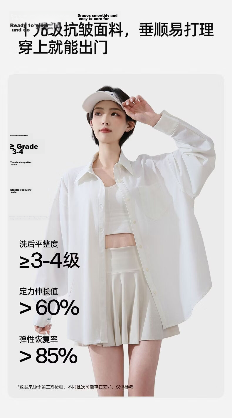 Combo Women's Sunscreen Shirt Spring Summer Cooling Loose UV Protection Outdoor Sports Ice Silk Versatile Sun Protection Top Trendy 7