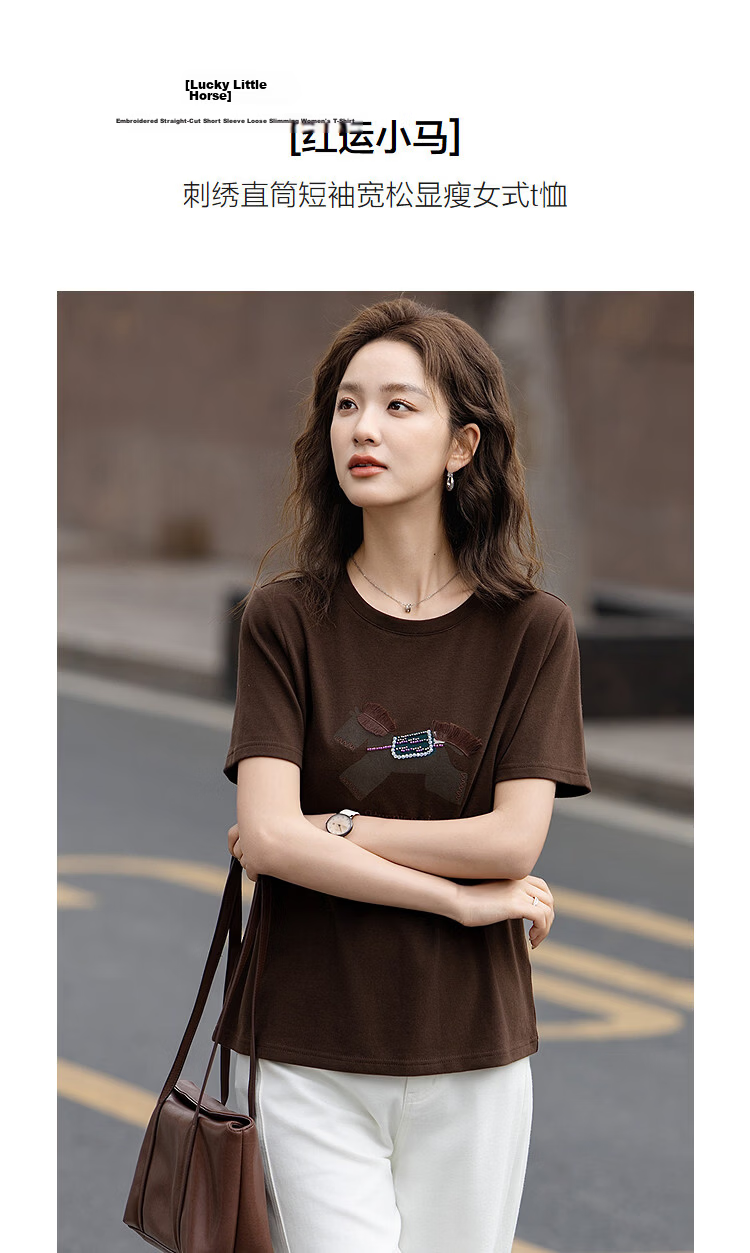 Demana [Little Horse Embroidery] Autumn Cloud Oxygen Cotton Series Crew Neck Straight Loose Slim T-Shirt for Women Premium Feel 4
