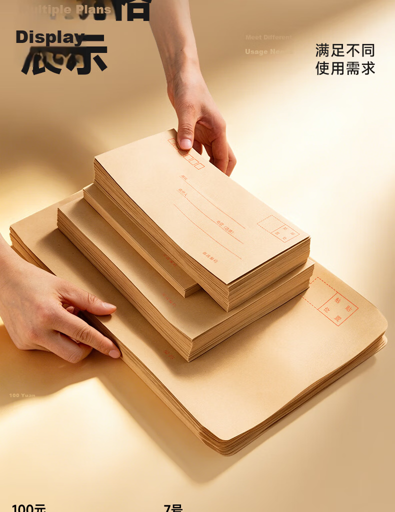 M&G C5 Kraft Paper Envelope Simple Post Office No.7 Envelope Bag VAT Invoice Salary Bag AGWN8533 20pcs/Pack New 2