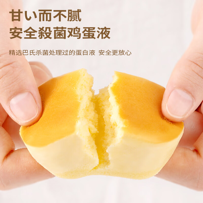 俏侬 半熟芝士蛋糕165g/盒 5粒装 新鲜半蒸芝士蛋糕下午茶点心