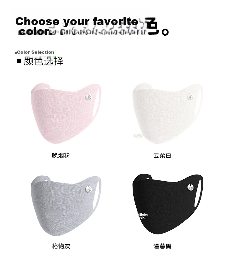 GOLOVEJOY High-Quality Silk Mask for Women 100% Mulberry Silk Sleep Mask Anti-Allergy Thin Sunscreen Amino Acid Moisturizing 12
