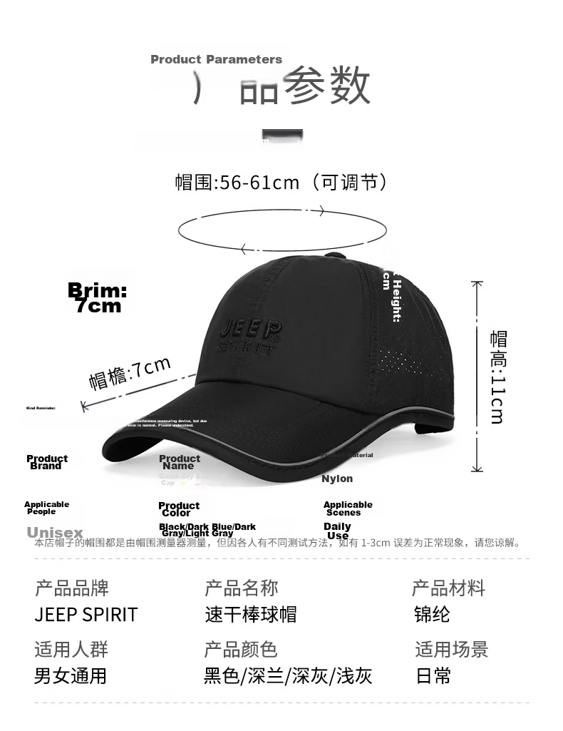 JEEP Men's Baseball Cap Duckbill Fashion Korean Style Versatile Outdoor Sports Casual Hiking Hat 6