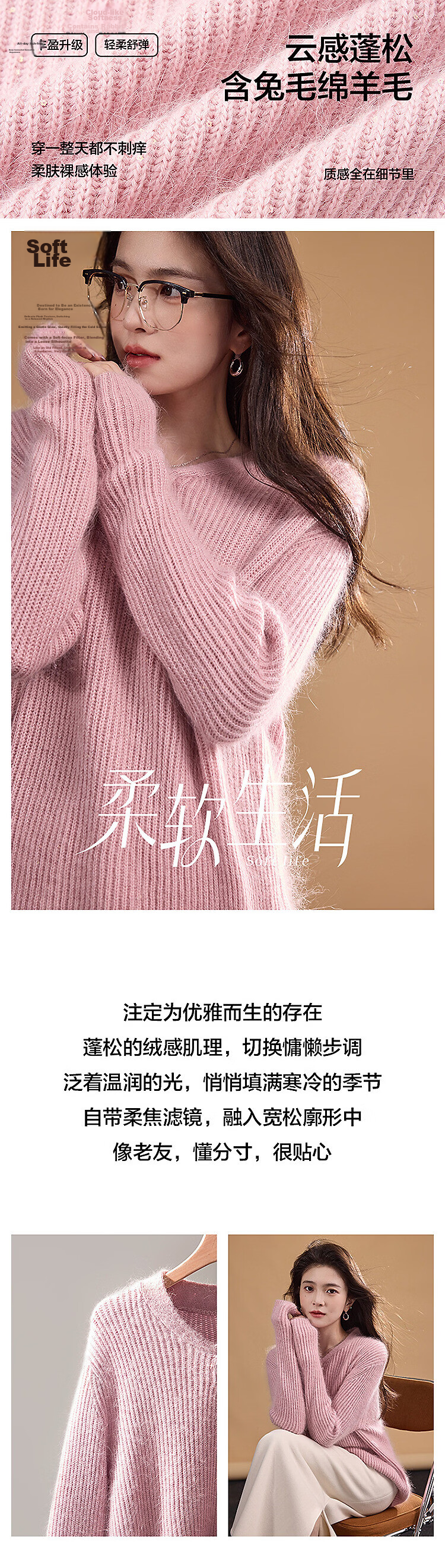 Demana Women's Winter Soft Fluffy Knit Sweater with Rabbit and Sheep Wool, V-Neck Sequin Pullover 1