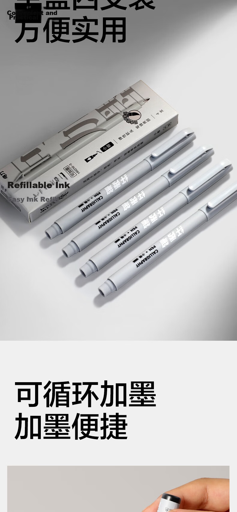 Deli Small Regular Script Brush Pen Set of 4 for Students, Refillable Japanese Imported Soft Brush Tips, Black Ink Calligraphy Pen for Chinese Painting, Poetry Copying, Handwriting Practice, Outlining 8