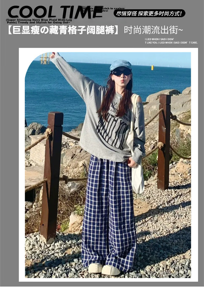 Borui Zhao Lusi Style Bubble Gauze Plaid Wide-Leg Summer Breathable Casual Straight Pants for Women 1