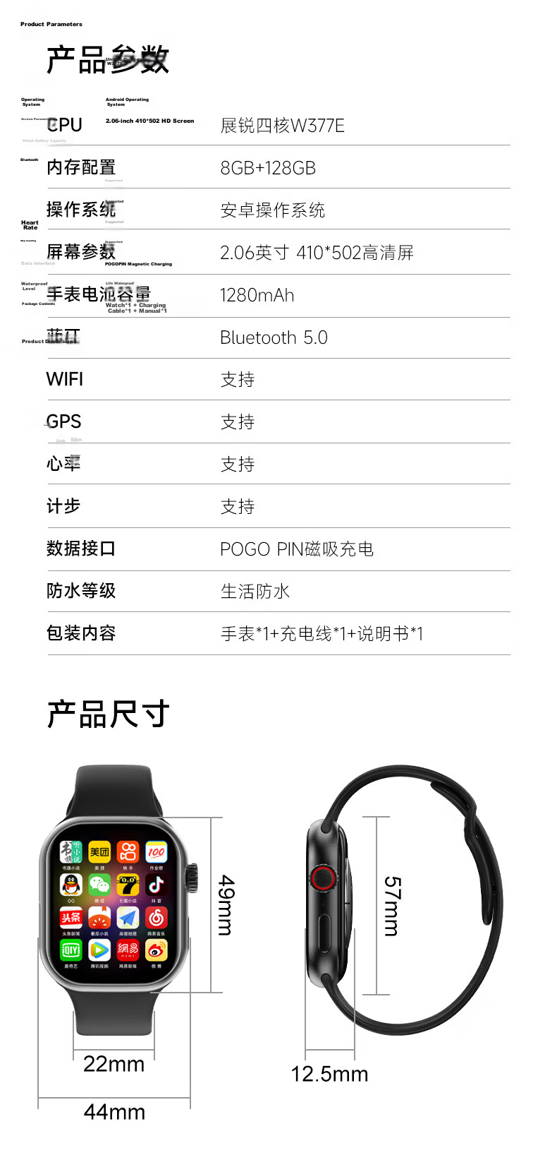 EG Honeycomb 5G Cellular Smartwatch for Adults and Students, Full Network, Waterproof, Dual Front and Rear Cameras, Video Calling, GPS Tracking, Fitness Monitoring 15