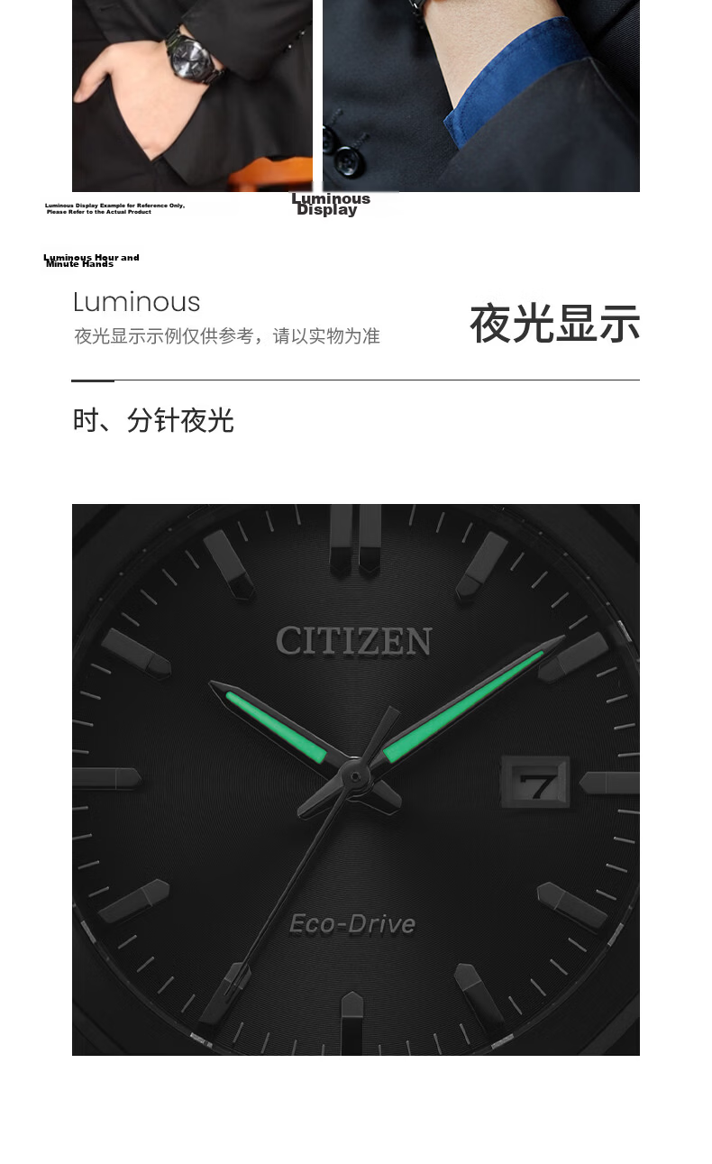 CITIZEN Eco-Drive Men's Watch BM7620-83M Japanese Movement Stainless Steel Band Business Gift for Father's Day 9