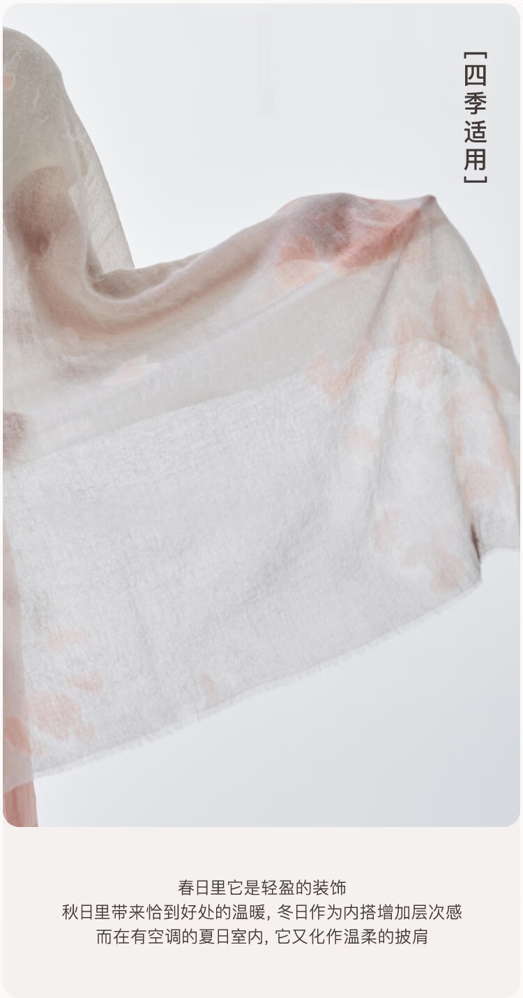 JIUMU 100% Cashmere Fine-Spun Cloud Mist Yarn, Finger Ring Fleece, Large Shawl Scarf, Gift for Teachers And Mothers 7