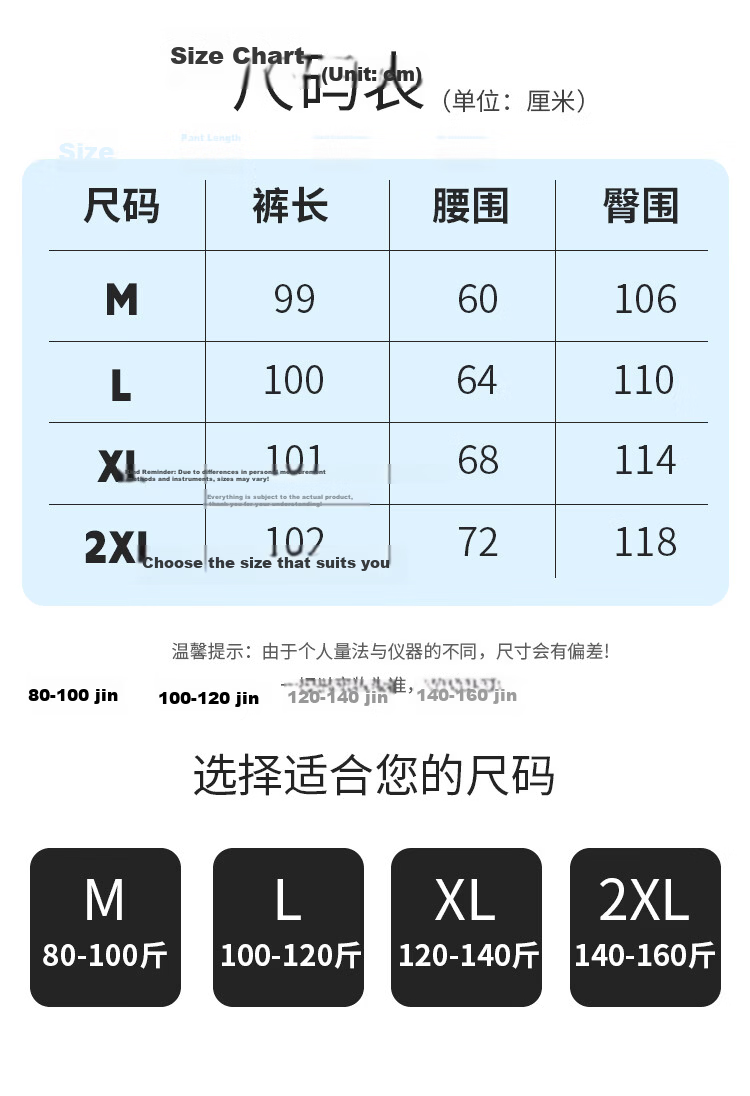 Free Style Jogger Pants for Women Summer Thin 2026 New Loose Slimming Ice Silk Cool Sun Protection Petite Casual Pants 9