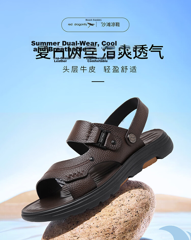 Red Dragonfly Men's Leather Thick Sole Sandals Dual Wear Soft Sole Non-Slip Driving Commuting Beach Shoes WTT261181 Black Size 41 1