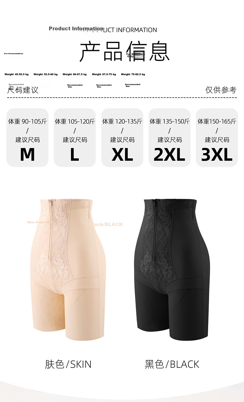 Miiow High Waist Shaping Hip-Lifting Tummy Control Postpartum Slimming Women's Waist Cincher Hip-Lift Underwear 9