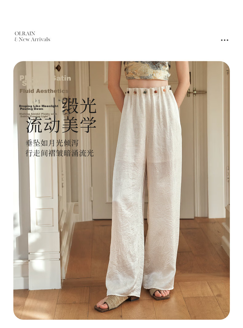 Olrain Eurier Beaded Lazy Vacation Straight-Leg Pants Women's Summer Loose Slim High-Waist Trousers Apricot XL 12