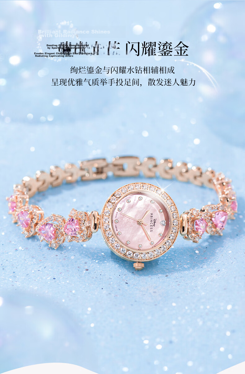 Disney Dream Butterfly Women's Diamond-Studded Luxury Watch Elegant Birthday Gift for Girlfriend and Best Friend 7
