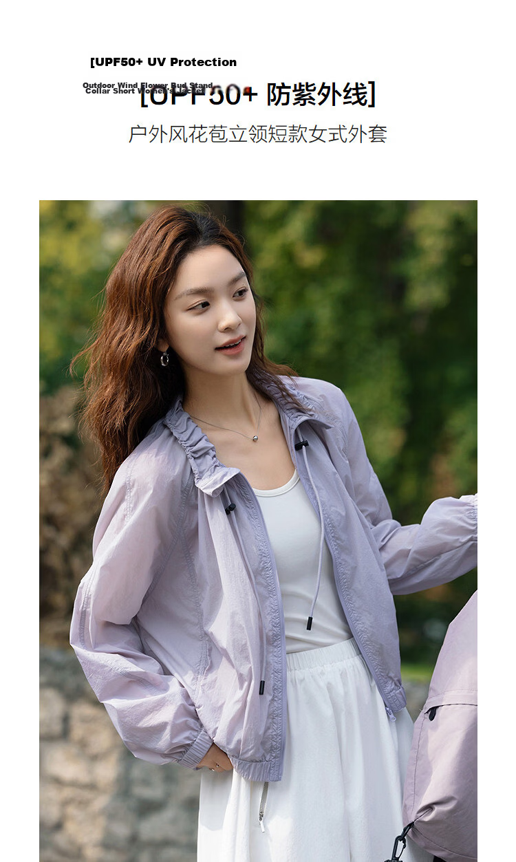 Demana UPF50+ UV Protection Spring Outdoor Flower Bud Stand Collar Short Petite Women's Jacket 5