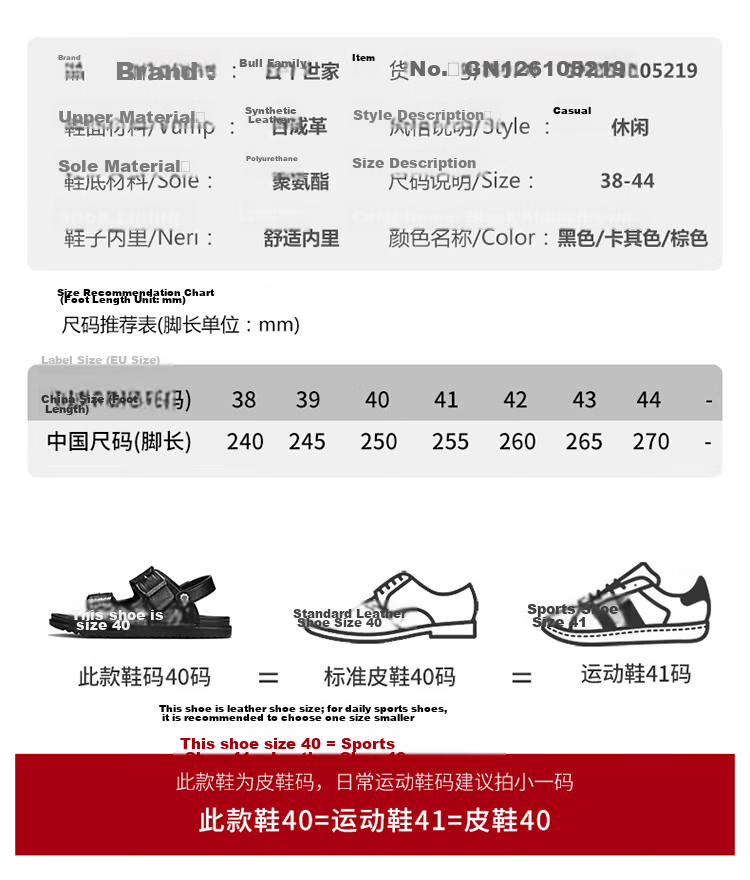 Bull Family Men's Leather Sandals Summer New Casual Outdoor Breathable Beach Shoes Men's Sports Driving Dual-Purpose Slippers 10