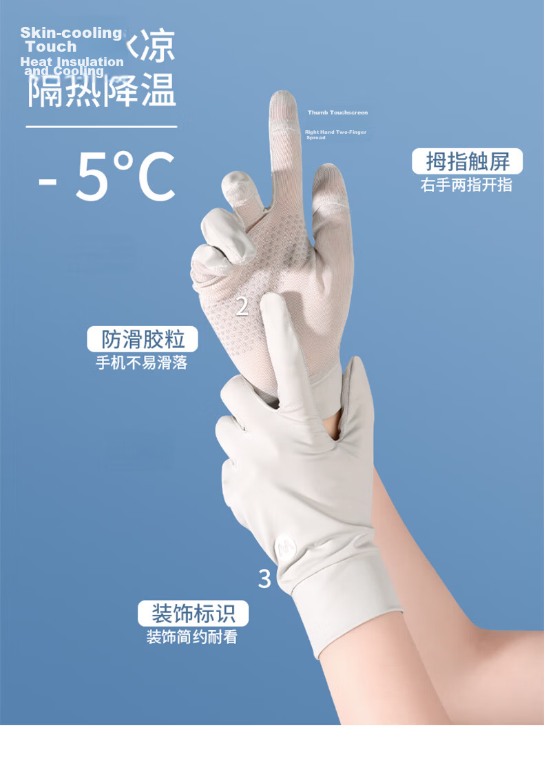 Bejirog Women's Summer UV Protection Sun Gloves Ice Silk Fingerless Touchscreen Outdoor Non-Slip Cycling Driving Thin Gloves 5