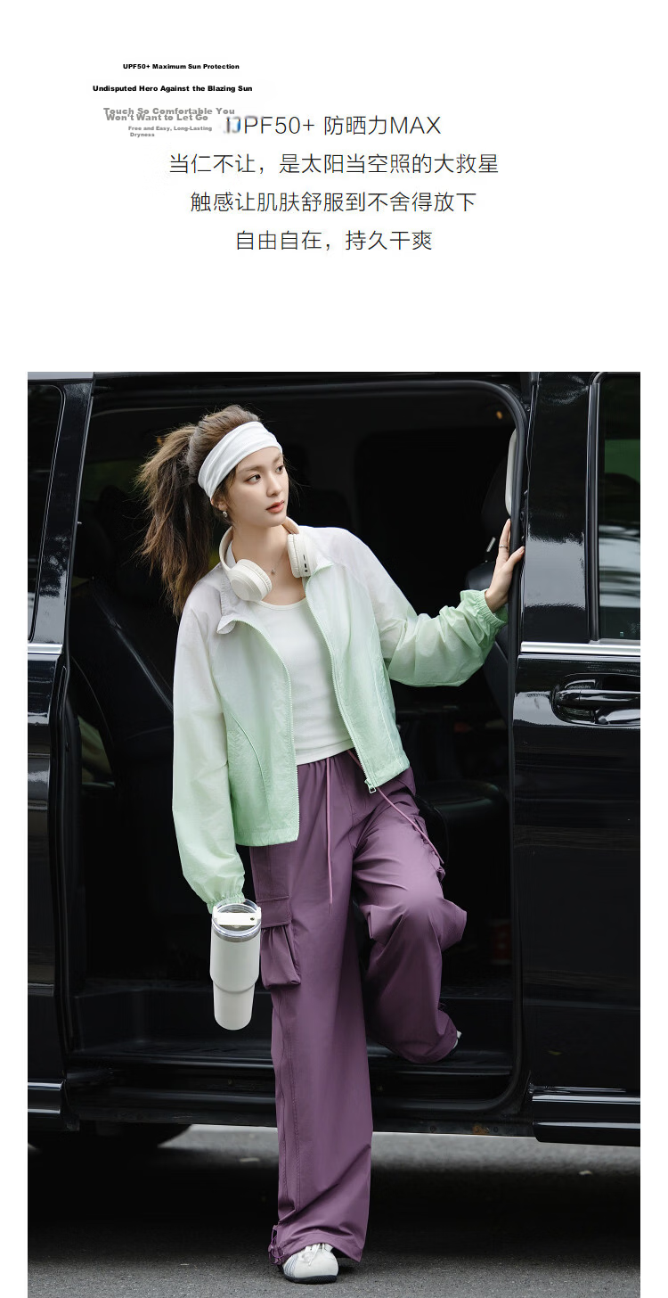 Demana UPF50+ UV Protection Spring Outdoor Stand Collar Gradient Curve Split Loose Women's Jacket 6