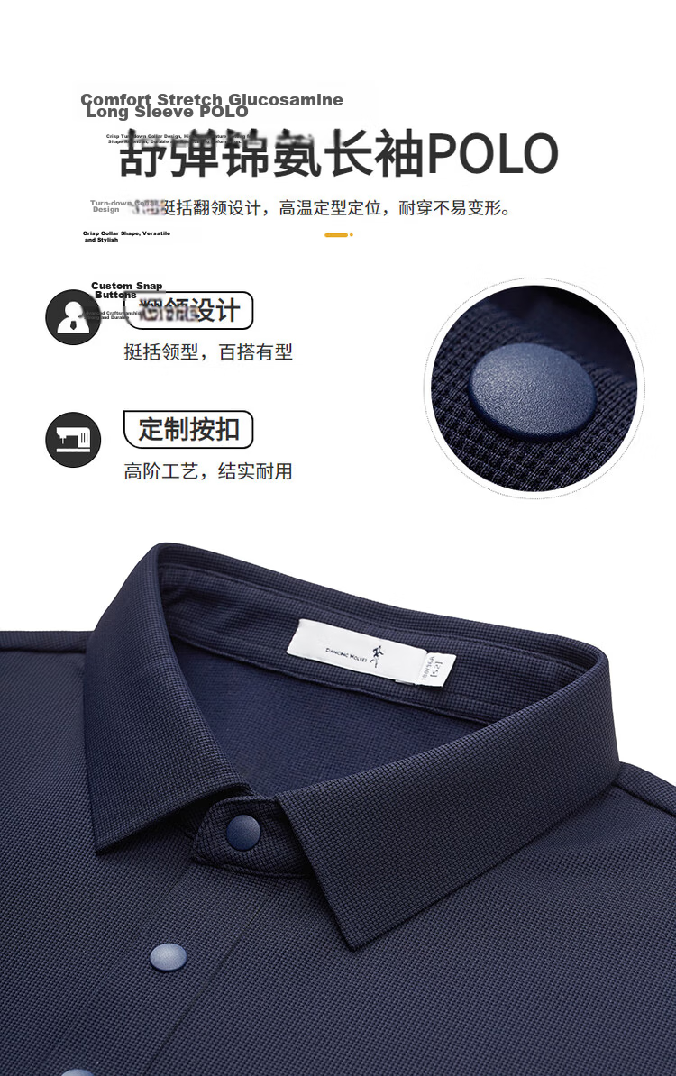 Dancing with Wolves [High Elasticity Nylon] Commuter Versatile Brushed Stretch Light Business Men's Long Sleeve Polo Shirt 102 Dark Blue L 4