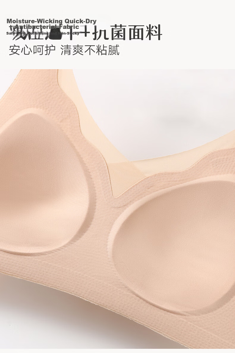 Manifen Comfortable Seamless Breathable Vest Bra for Women 2026 New Breathable Antibacterial Moisture-Wicking Quick-Dry Micro-Mesh Underwear 5