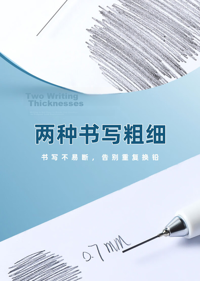 M&G Stationery HB/0.5mm Mechanical Pencil Refills High Polymer Lead Extended Large Capacity 200 Pieces/Box Single Box ASLQ5201 10