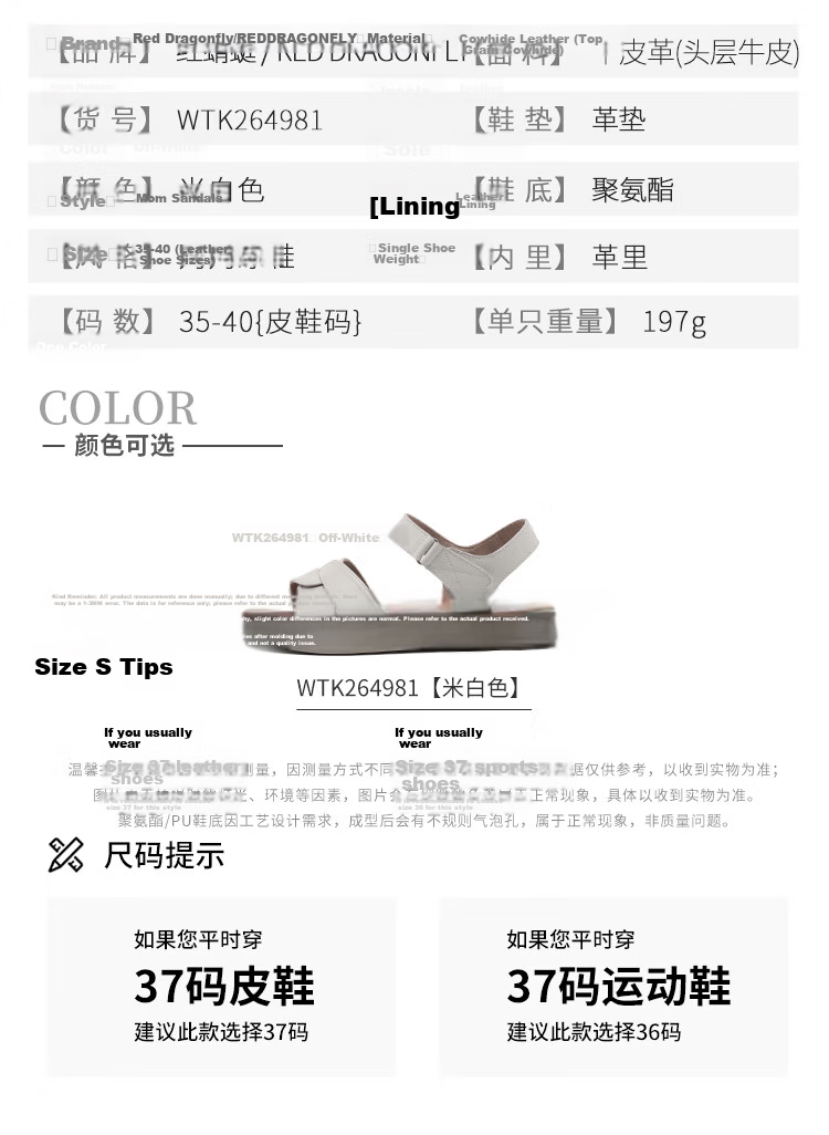 Red Dragonfly Women's Sandals New Soft Sole Middle-aged and Elderly Mom Shoes Thick Sole Lightweight Casual Open Toe Shoes WTK264981 Off-white Size 38 8