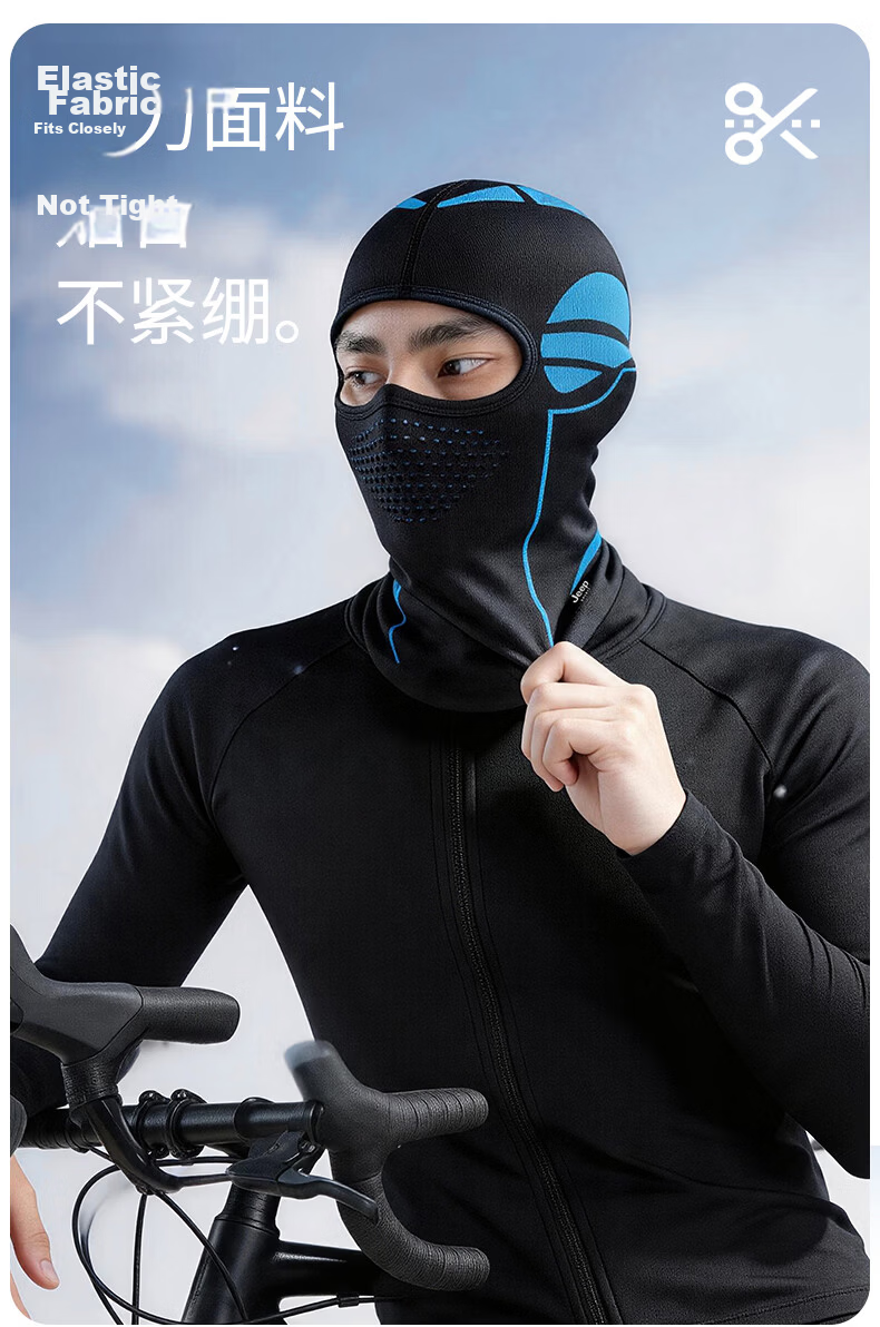 JEEP Sun Protection Full Face Cycling Mask Summer Breathable Motorcycle Neck Gaiter Windproof Dustproof Outdoor Gear 4