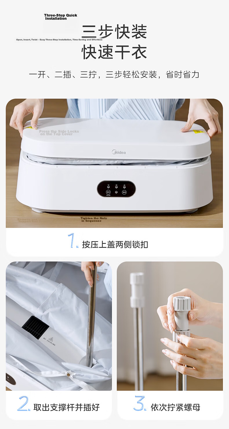 Midea [Live Streaming Bestseller] Clothes Dryer, Home Garment Drying Cabinet, Small Portable Travel Foldable Decontamination Mite-Removing Moisture-Wicking Dryer HBGD10M1 13