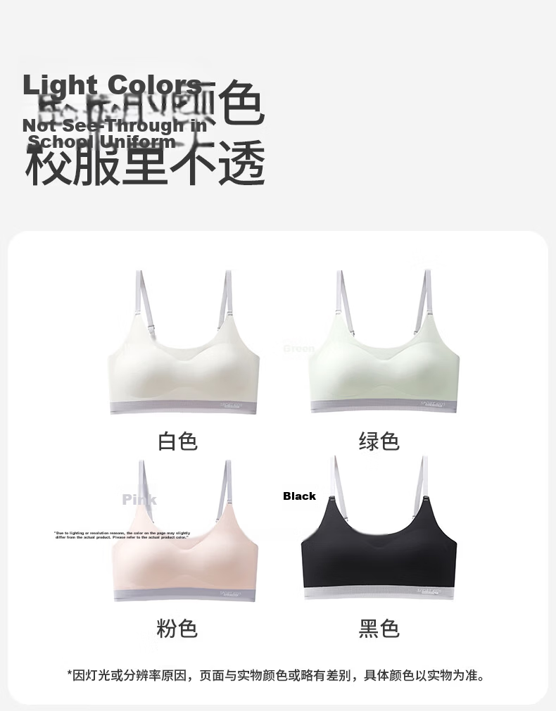 Bingxue Kapok Girls' Underwear Development Period 12-18 Years Old Junior and Senior High School Girls' Bra Children's Vest Sports Anti-Exposure 8