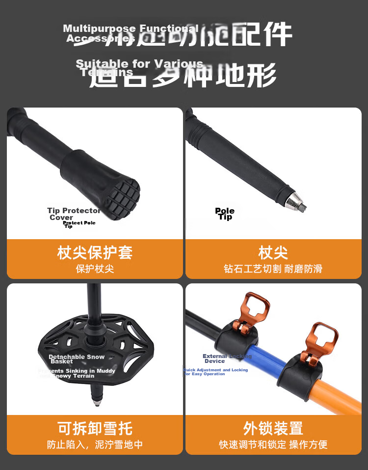 TOREAD Blon Trekking Pole 3K Carbon Fiber Outdoor Telescopic Hiking Mountaineering Stick Wild Orange 12