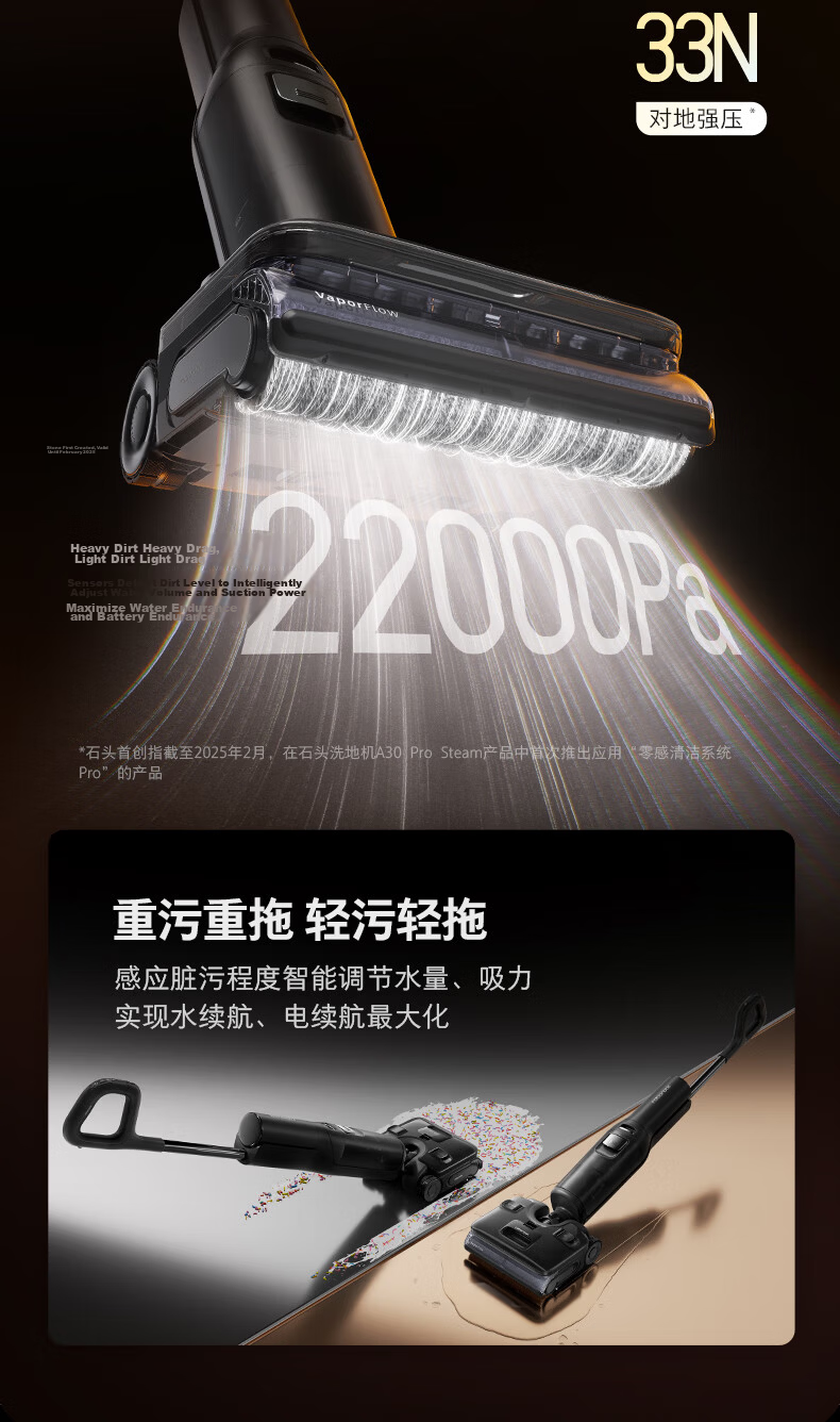 Original Antibacterial Roller Brush for Roborock Floor Washer - Compatible with A30 Pro Steam 32