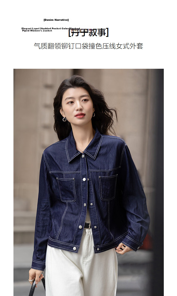 Demana [Denim Narrative] Spring Snap Button Lapel Studded Pocket Color-Blocked Stitching Loose Petite Women's Jacket 5