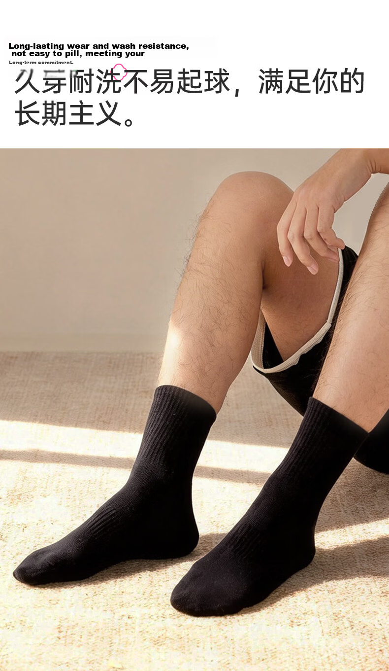 Grace Men's 7A Antibacterial Odor-Resistant Pure Cotton Mid-Calf Sweat-Absorbing Breathable Anti-Pilling Business Casual Solid Color Socks 5 Pairs 4