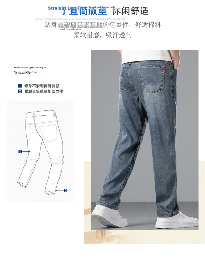 Zengzhi Denim Men's Jeans Summer Stretch Comfortable Breathable Straight-Leg Versatile Pants Vintage Blue 29 3