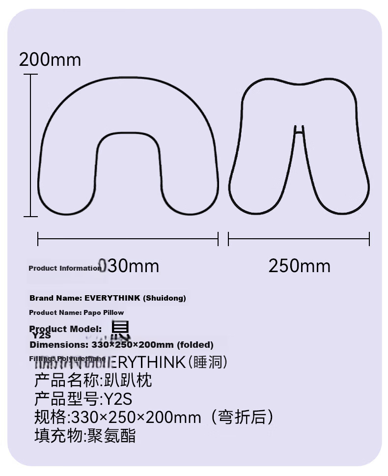 Nap Pillow for Elementary School Students, Foldable Prone Sleeping Cushion for First Graders 15