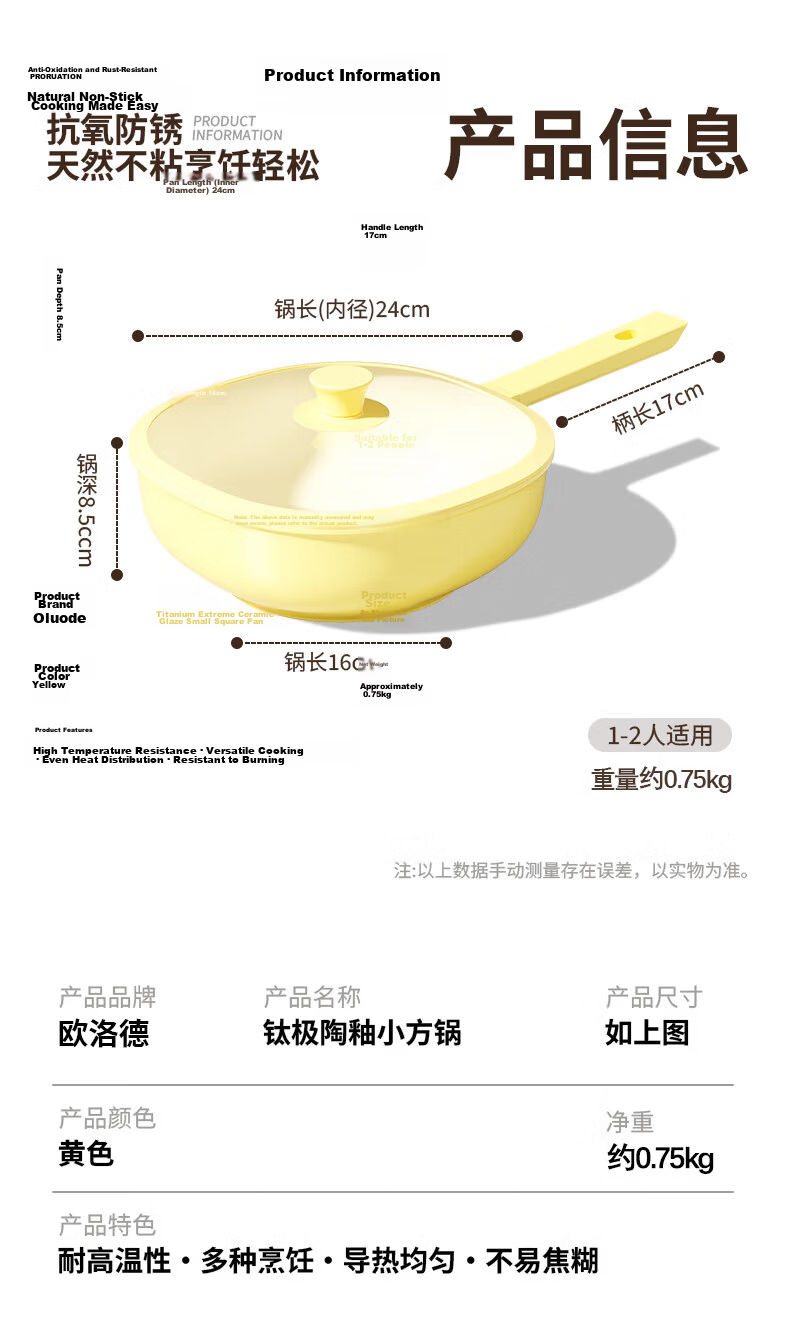OLODE Titanium Extreme Ceramic Non-Stick Frying Pan Skillet Lightweight Flat Bottom Cookware for Gas Stove and Induction Cooker 11