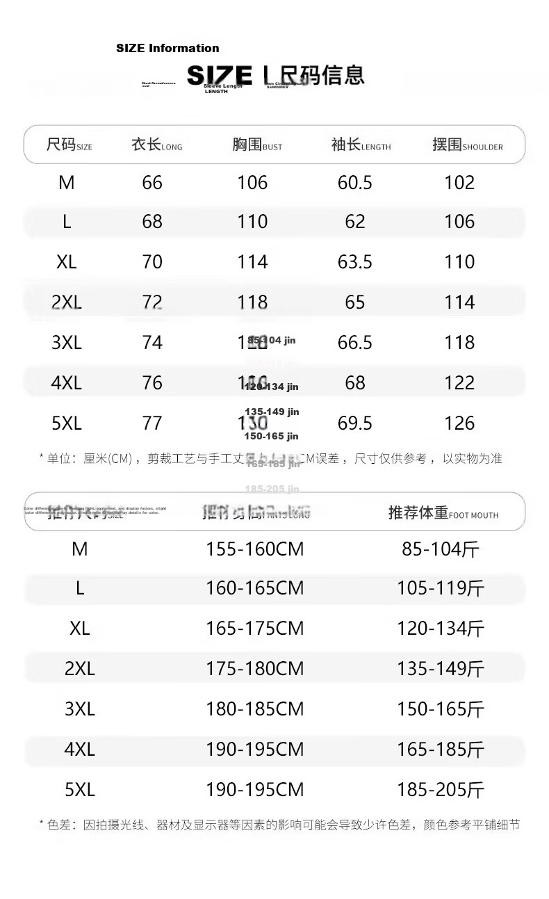 JEEP Father's Day Gift Men's Summer Casual Outdoor Lightweight Breathable Sun Protection Jacket Coat 7