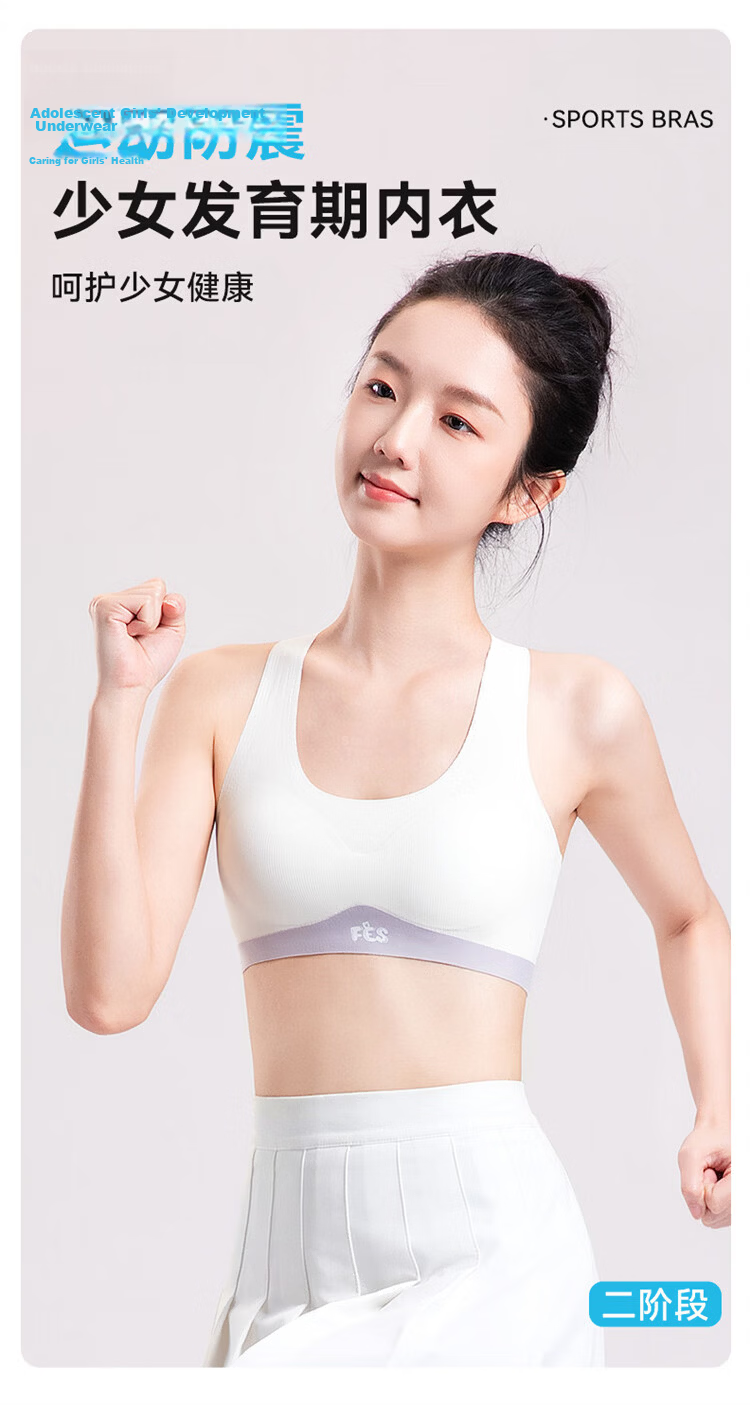 GUJIN Girls' Sports Bra for Ages 12-18, Vest Style, Shockproof, Breathable, Developmental Period, Middle and High School Student Underwear 1
