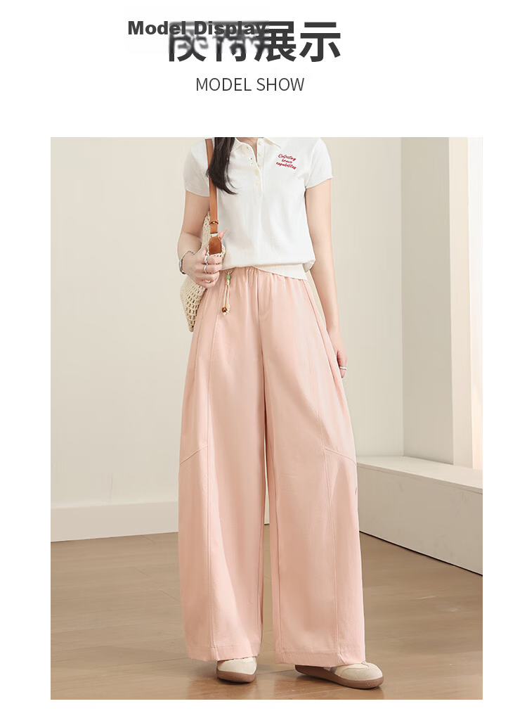 Free Style Wide-Leg Pants for Women Summer Thin 2026 New High Waist Slim Loose Draped Ice Feel Curved Straight Casual Trousers 15