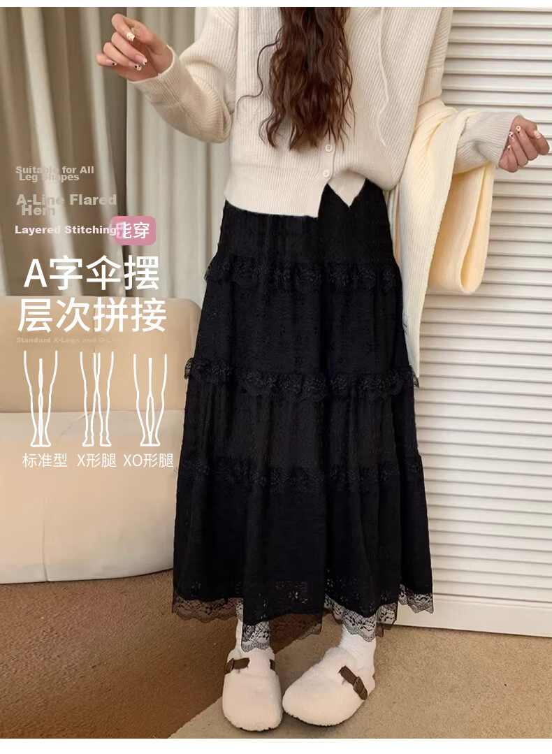 Borui Ballet Style Lace Embroidered Midi Skirt Women Design Spring Summer Cake Skirt Fairy A-Line Puff Skirt 3
