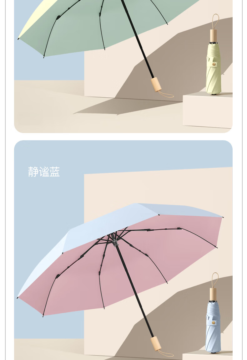 Qimaimai Umbrella, Sunshade Umbrella, Sun Protection Umbrella, Portable Umbrella for Rain And Shine, Foldable Five-Fold Mini Capsule, Milk Tea Color 11